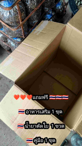 เชื้อเห็ดฟาง 7 ก้อน 159 บาท แถมฟรี [ อาการเสริม 1 ชุด คู่มือ 1 เล่ม ]