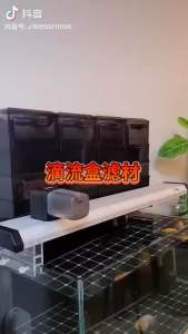 SOBO Drip Trickle Filter Box Only Aquarium Top Filter