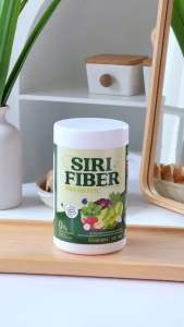 ผงผักผลไม้รวมแบรนด์ศิริ ( SIRI FIBER ) ร้าน YIM.STORY By ครูมะนุ่น | 1 กระปุก 150g.