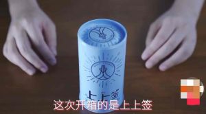 Fortune Telling Tarot Sticks Game Astrology Divination Oracle Stick Tube for Party Friends & Gift塔罗抽签占卜签筒占卜解签运势预测聚会派对占星占卜玩具
