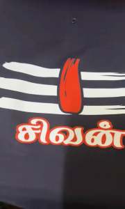 Shivan Tshirt / Ready Stock