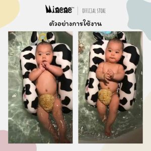 MINENE - เบาะรองอาบน้ำเด็กแรกเกิดราคา [ราคาสั่ง] - MINENE - บริการเบาะรองอาบน้ำเด็กแรกเกิด