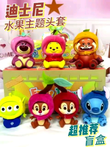 🇸🇬 Blind Box Disney Fruit Theme Chip & Dale Lotso Bear Red Panda Mei Alien Stitch Winnie the Pooh Figurine Display Figure