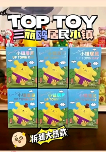 🇸🇬 Blind Box Top Toy Sanrio Characters Up Town Day Pompompurin Kero Kero Keroppi Cinnamoroll My Melody Hello Kitty Figurine Display Figure