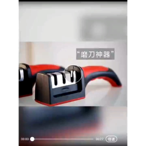 APP03 Pengasah Pisau / Knife Sharpener 3 Tahap