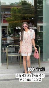 A1165 เดรส ลายสวนดอกไม้ ปกปักดอกกุหลาบ ตัดต่อลูกไม้โครเชต์