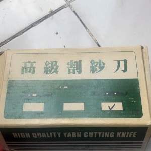 Lưỡi dao rọc cắt sợi. 1 lốc có 25 lưỡi