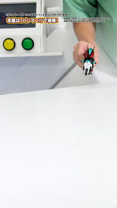 Bandai Namco Kamen Rider Boost Vol 01
