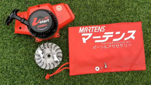 A24ชุดฝาดึงสตาร์ทเครื่องตัดหญ้า รุ่นNB411แบบ I-ST-2 "ลานเบา3ระบบ" +พร้อมจานไฟ IKEDA-D +ลิ่ม +น็อต