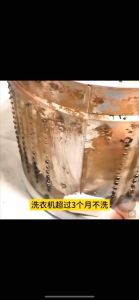 老管家洗衣机槽清洗剂清洁污渍强力除垢杀菌全自动滚筒专用爆氧粉