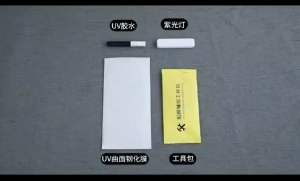 TEMPERED GLASS TECNO SPARK 20 pro Plus full cover lengkung bahan kaca