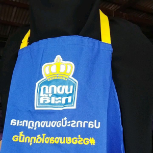 ผ้ากันเปื้อนรวมแบบ