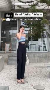 ขากระบอกเล็กงานซิปหลังผ้าเปเป้