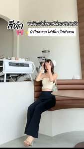 ขาม้าผ้าโรเชฟขอบเอวเรียบงานซิปหลัง