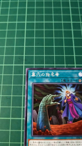 YUGIOH Japanese RC04-JP058 RC03-JP040 SD47-JP026 墓穴的指名者 Called by the Grave (N) (SR) (UR) NEAR MINT 97%