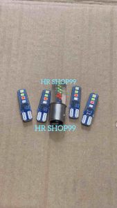 Paket Lampu Stop Rem Jelly RGB 32 Mata LED & Lampu Sein Sen Depan Belakang Jelly RGBW 4 Warna Running Flash DC 12 Volt Universal