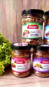 (กระปุกใหญ่) น้ำพริกคลีน ลดโซเดียมลง 80% ใช้ Stevia แท้ ไม่ใส่น้ำตาล ผ่านกระบวนการอบ ไร้น้ำมัน  อร่อย แซ่บมาก แคลอรี่ต่ำ