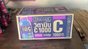 วิตอะเดย์ ซี1000 กลิ่นองุ่นเคียวโฮ ขนาด 480 มล. จำนวน 24 ขวด