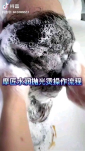 1 Step 3in1 (Guarantee Soft) Rebonding Keratin Anti Frizzy Treatment Smoothing Straightening Cream