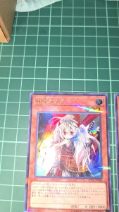 YUGIOH Japanese PAC1-JP014 20TH-JPC84 Ghost Ogre & Snow Rabbit (SR) (UPR) NEAR MINT 97% Trading Card Game