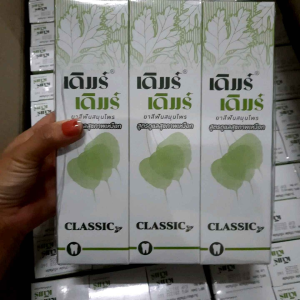 สินค้าคุณภาพดีค่ะ ขอแนะนํา dermderm เดิมร์เดิมร์ ยาสีฟันสมุนไพร