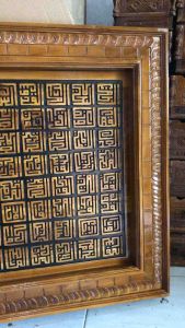 Hiasan Dinding Kaligrafi asmaul Husna kufi Ukir Kayu Jati Solid
