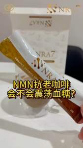 EXP[07/2027]NRA7 Cafe B/N:14306G24 ARABICA COFFEE BEANS + NMN + TIGER MILK MUSHROOM + COCONUT MILK