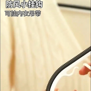 Hanger Gantungan Baju Pengering Pakaian Model Silicone Anti Slip Bahu Ganda