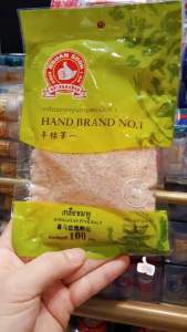 เกลือหิมาลายัน(สีชมพู)แบบละเอียด100กรัม ตรามือที่1
