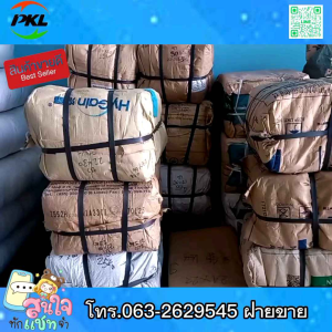 จำหน่ายถุงขยะดำ ราคาถูก พร้อมส่ง