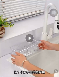 Kitchen Sink Sponge Rack