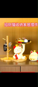 creative gift decoration decoration招财猫创意玄关柜放钥匙收纳托盘关客厅零食糖果盘装饰品摆件