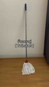 3 ขนาด ไม้ถูพื้นม็อบจุกด้ามสแตนเลส - ไม่เป็นสนิม