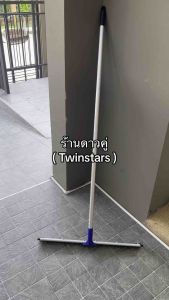 ไม้รีดน้ำ ด้ามอลูมิเนียมยาว 128 เซนติเมตร - ผลิตภัณฑ์ด้ามอลูมิเนียมยาว