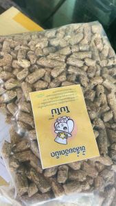 [PANYA] ขี้เลื่อย / ขี้เลื่อยอัดเม็ด / รองกรง 1 KG