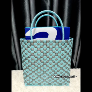 ตะกร้าสานเส้นพลาสติก กระเป๋าถือสีฟ้าพาสเทลผสมบอร์นเงินลายประยุกต์เหมาะสำหรับทุกวัย ใช้ได้กับทุกโอกาส กระเป๋าทันสมัย ใส่ของจิปาถะใส่เอกสารได้ รูปทรงแข็งแรงทำความสะอาดง่าย รับน้ำหนักได้ดีไม่ยืดไม่ย้วย ใช้เป็นของฝากของที่ระลึก