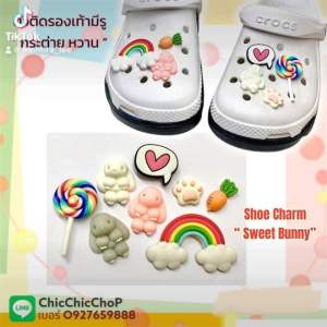 JB Rs🌈🔆 ตัวติดรองเท้ามีรู “ กระต่าย หวาน ” 🌈👠Shoe Charm “ Bunny Sweet ” กระต่าย รุ้ง ของหวาน มีความหวานฟรุ้งฟริ้งสุด #ตรงปกไม่จกตา #งานดีสีสวยสด #สวยเลยไม่ต้องรอ #สนใจสอบถามเพิ่มแอดไลน์เบอร์0927659888