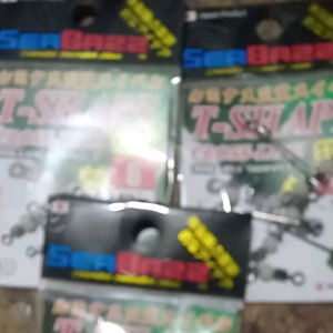 Sea Bass T-Shape Cross Line S7739