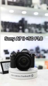 Sony A7II พร้อมเลนส์ FE 50 F1.8 สภาพสวย
