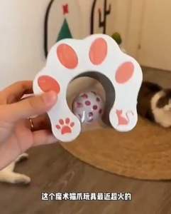 KITTY KURLZ FOLDABLE MAGIC CAT TOY CLAW GRINDING PLAYING FITNESS