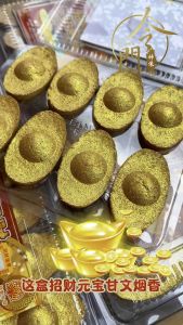 5寸 招财元包甘文烟 金色/肉色 拜天神 拜阴神用 不吃眼和鼻子 8粒盒装