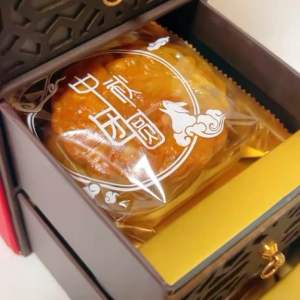 Moon Moment Celebration Corporate Gift Box 200g x 4