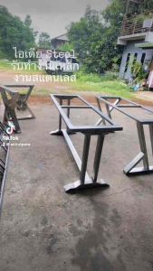 โต๊ะเหล็ก ZX ขนาดกว้าง 50 สูง 70 ยาว 140 กรรม สีขาว/สีดำ 2700 ฿ สวยงาม แข็งแรง