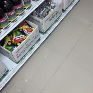 (1 ซอง 5ไร่)ฟลอนิคามิด (Flonicamid) เป็นสารกำจัดแมลงกลุ่มใหม่ล่าสุด (กลุ่มที่ 29) ออกฤทธิ์ดูดซึม ช่วยกำจัดแมลงปากดูด 1 ซองสามารถใช้ได้ถึง 10-15 ไร่ คุ้มสุดๆ เปอร์เซ็นต์สารสูง