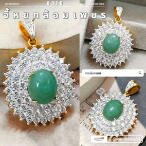 จี้พลอยล้อมเพชร A235 รุ่นอลังการตระการตา ทับทิม ทองไมครอน ทองชุบ สวยๆ ใส่ออกงาน อลังการ