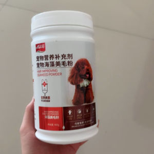 Cat/ Dog Seaweed Hair Powder 400g Lecithin Hair Moisturizing Health Products Nutrition 400g vitamin kucing gemuk dan bulu