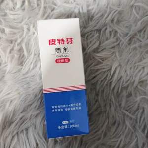(1 bottle) Effective Skin spray pet Golden Shield Pitphen Dog and Cat Spray for skin issue 100ml