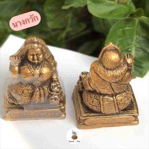 นางกวักรุ่นแม่ทองพันชั่ง | สวยขวังสีเข้ากับทุกร้าน💗 | องค์อ้วนสมบูรณ์ | มาก