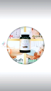 Cordyceps เห็ดถังเช่า ผสม เห็ดยามาบูชิตาเกะ Thank U ถังเช่าผู้สูงอายุ ปลอดสารกระตุ้น ปลอดโลหะหนัก ไม่ทำลายไต ใช้ลดน้ำตาล แผลเรื้อรัง นอนไม่หลับ ส่งฟรี