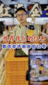 Red Sea Herbs 新疆红枣 500g M/XL/XXL | 红枣片 | 鸡心枣 | 大红枣干果无添加 Red Dates Jujube Sulphur Free